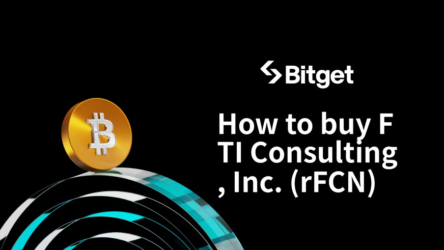 FTI Consulting, Inc.の購入方法