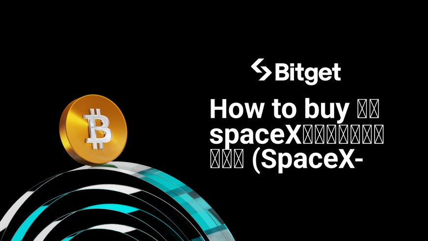 Jak kupić 首个spaceX叙事链游税捐献给开发