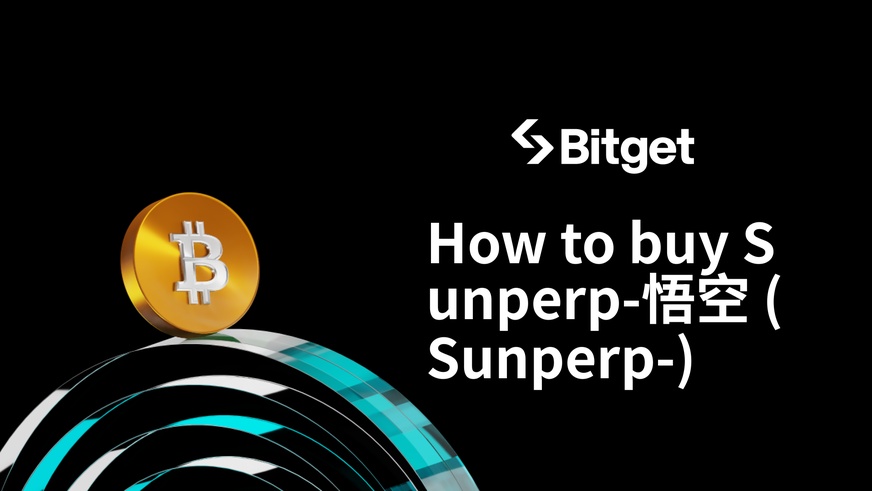 如何购买Sunperp-悟空