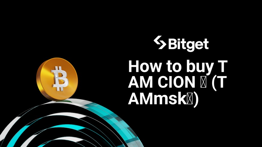 Cómo comprar TAM CION 👽