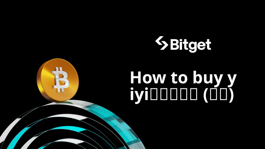 طريقة شراء yiyi的日常生活