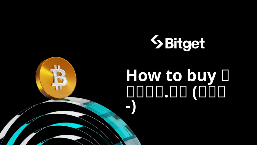 طريقة شراء 🌹🌹女王币.🌹🌹