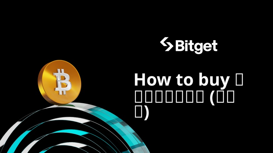 طريقة شراء 小米集团创始人🥇