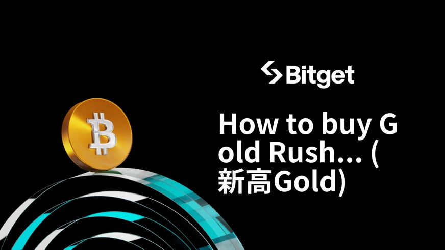 Gold Rush...の購入方法