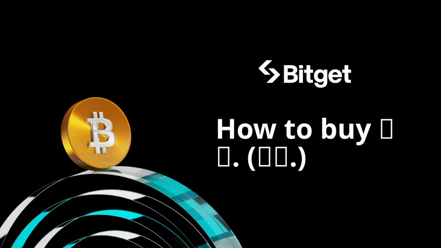 طريقة شراء 猿币.