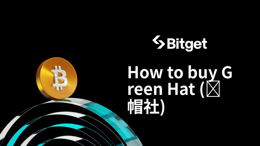 Green Hatの購入方法