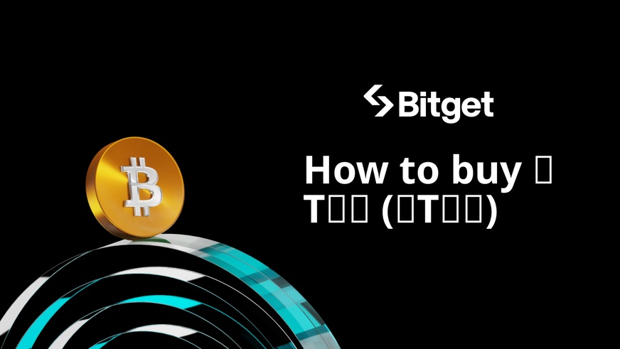 How to buy 美T人生