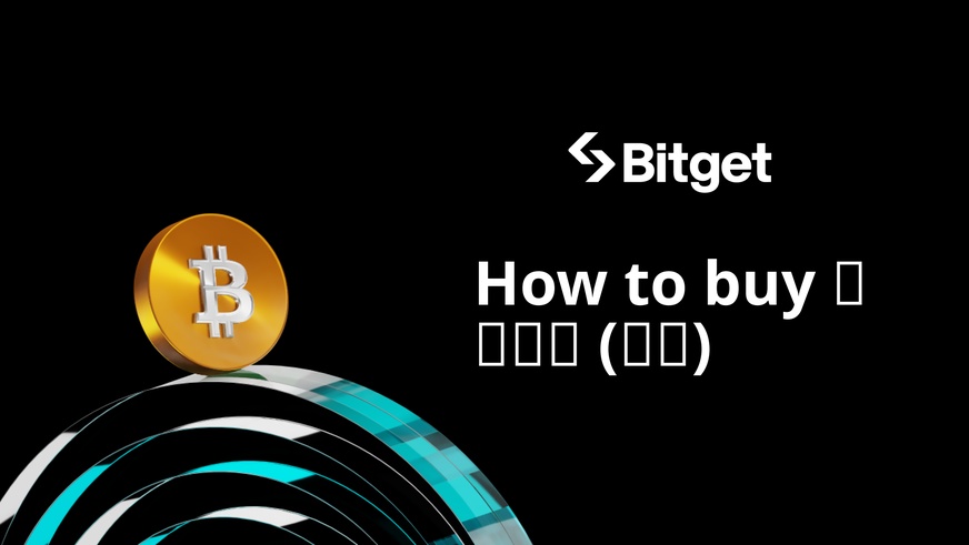 طريقة شراء 能源硬币