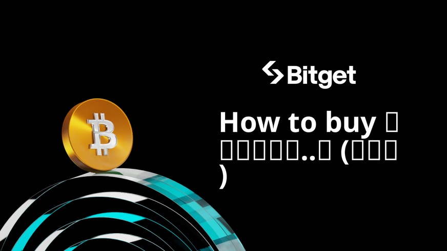 How to buy 鬼一样的男人..⚡️