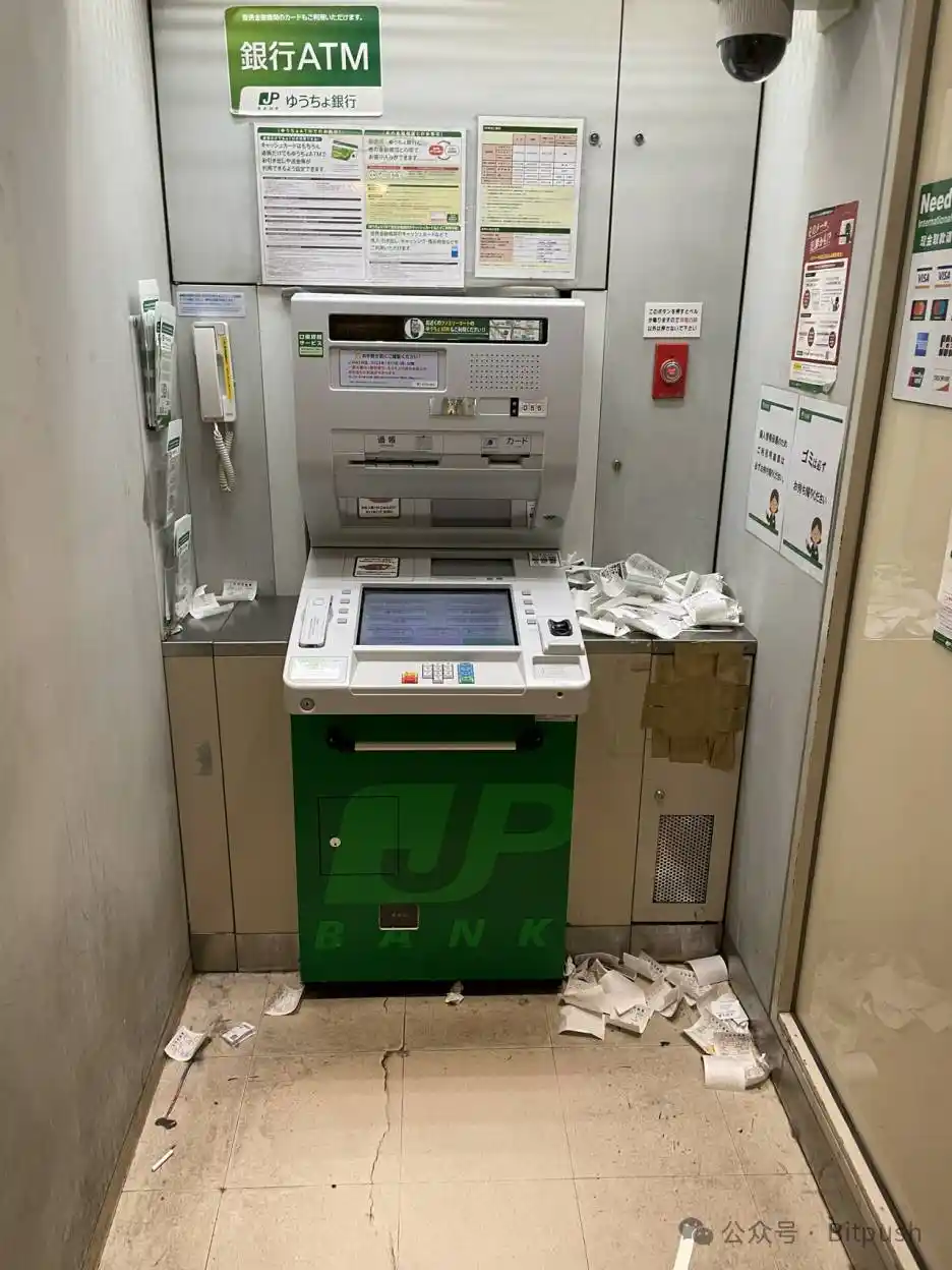 專訪貓咪總：我在日本，用加密貨幣賣房子 image 2
