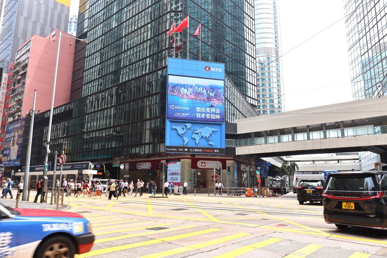 链上香港,机会在哪儿?