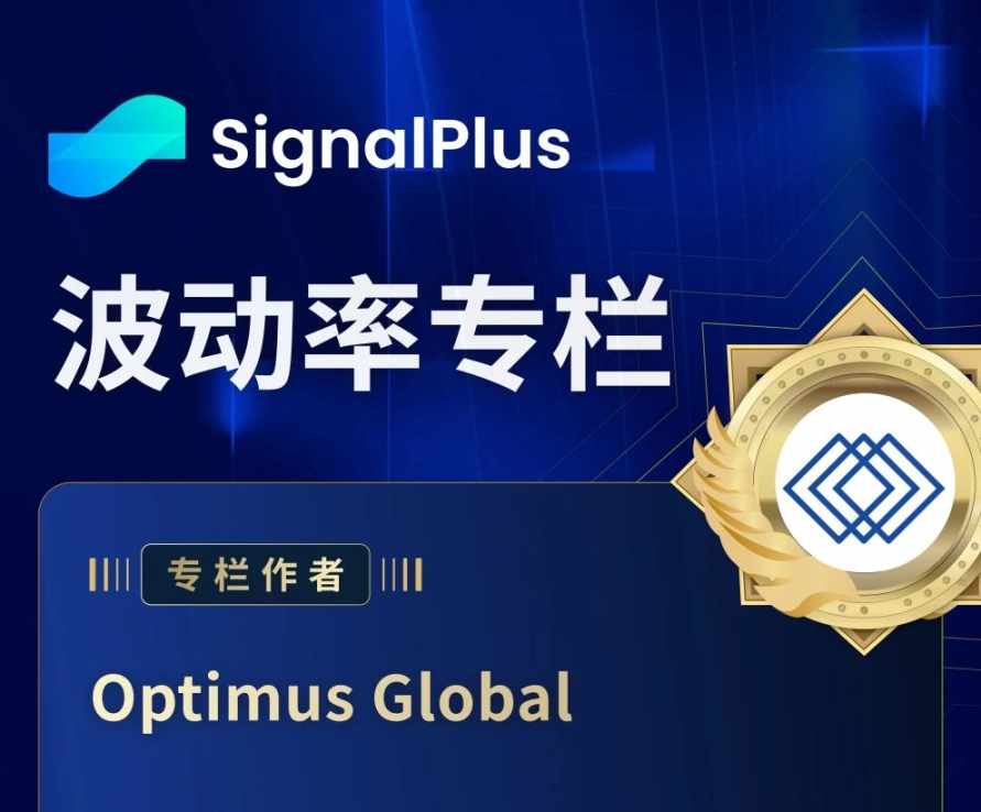 BTC 波动率：一周回顾 2024 年 9 月 16 日–9 月 23 日 image 0