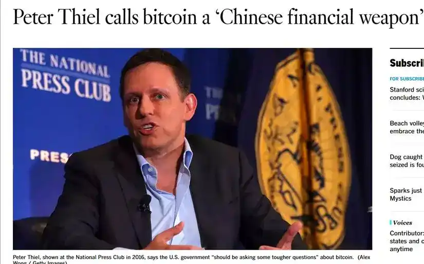 Peter Thiel âm thầm