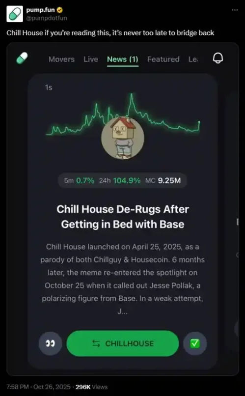 Base、Solana 与 pump.fun 的意外联动：一场由 $CHILLHOUSE 引爆的全明星「meme 抽象秀」 image 20