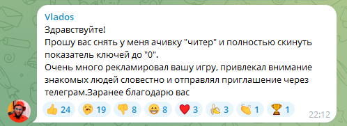 Hamster Kombat дисквалифицировала игроков перед самым началом раздачи image 2