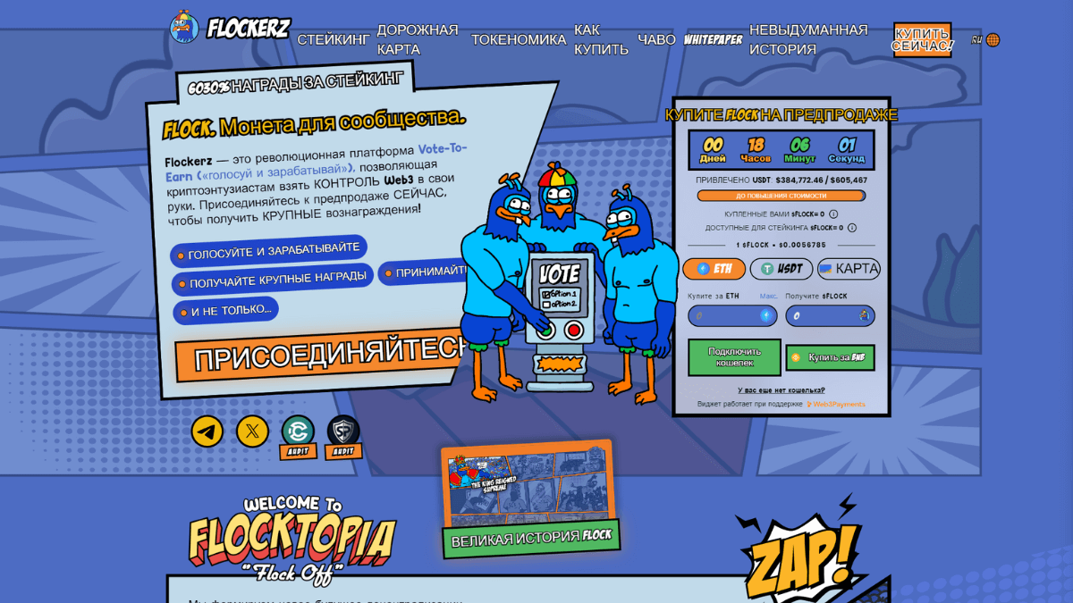 Мемные криптовалюты разворачиваются: последний шанс закупиться на дне image 1