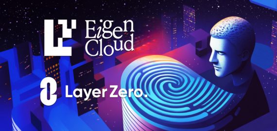 EigenCloud и LayerZero представляют EigenZero для усиления безопасности кросс-чейн верификации