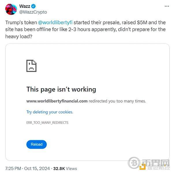 五大原因导致特朗普家族项目代币发售势头不及预期 image 2