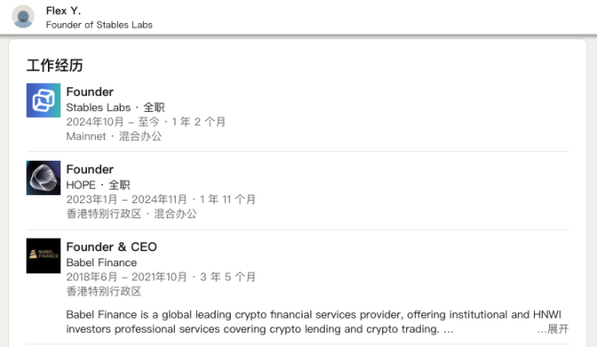 USDX 会步 xUSD 后尘成为下一个崩盘的稳定币吗？ image 7