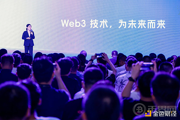 外滩大会热议Web3 推进资产通证化已成趋势 image 1