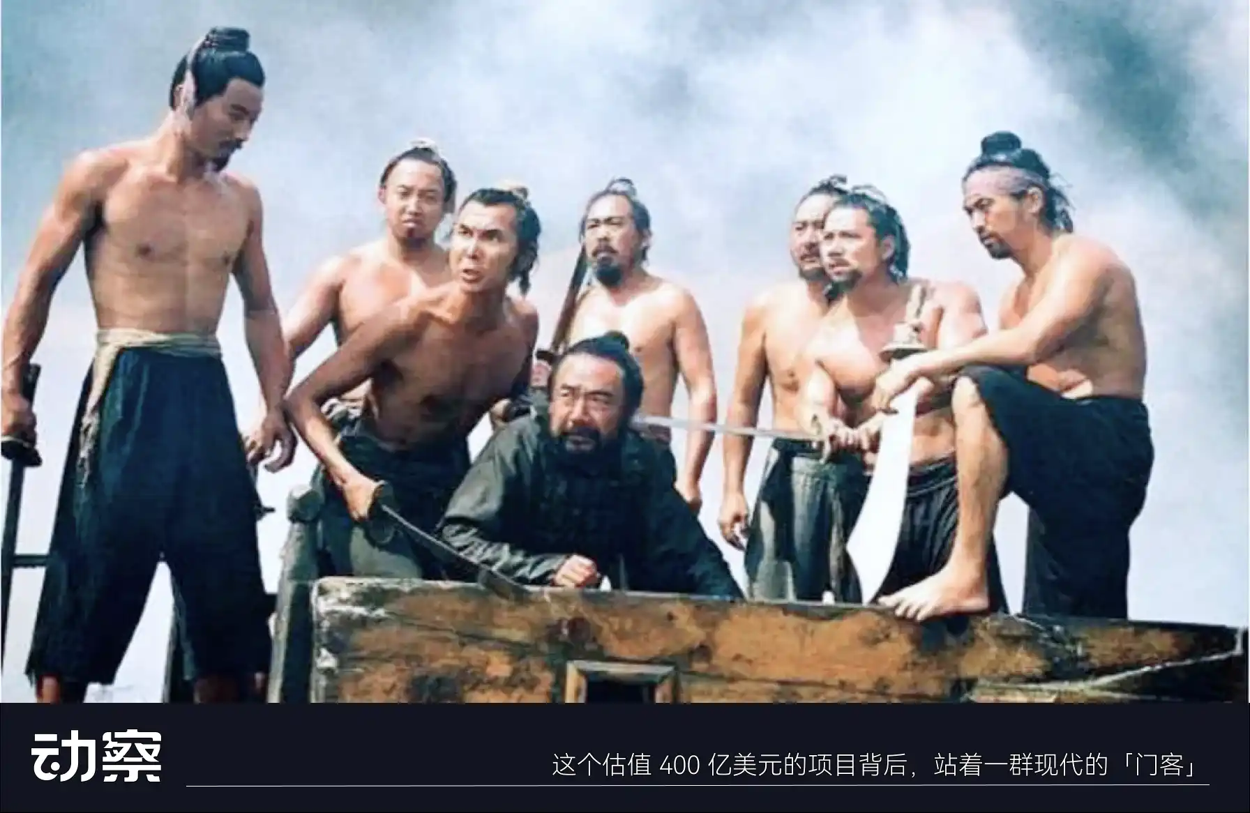 川普幣圈項目背後的華人幫 image 0