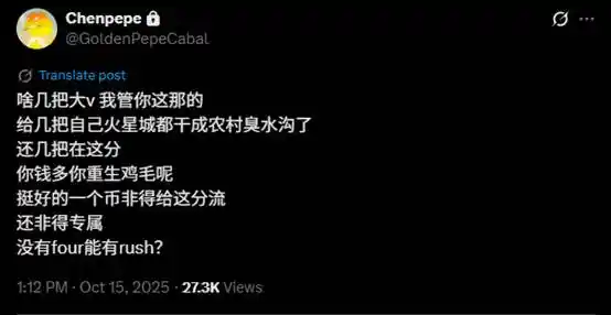 Meme mới bị chuyển hướng, tại sao lần này người chơi lại tức giận? image 3