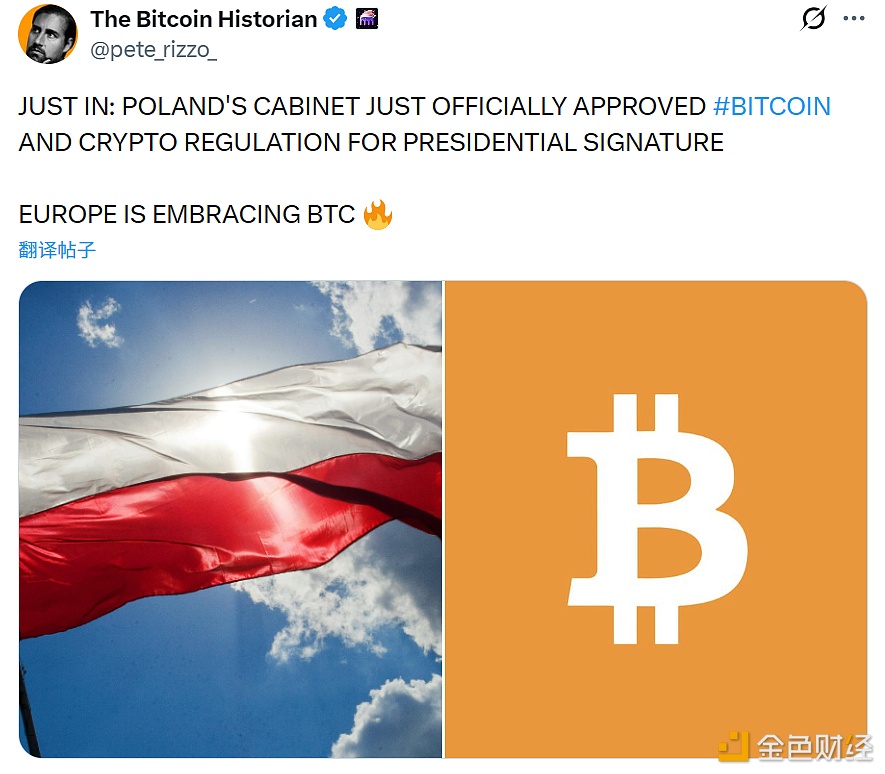 وافق مجلس الوزراء البولندي على لو