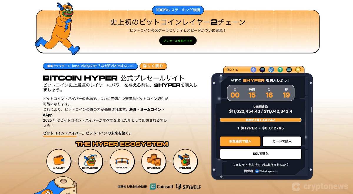 リップル、10月が正念場か|現物ETF承認が今後の相場を左右 image 1