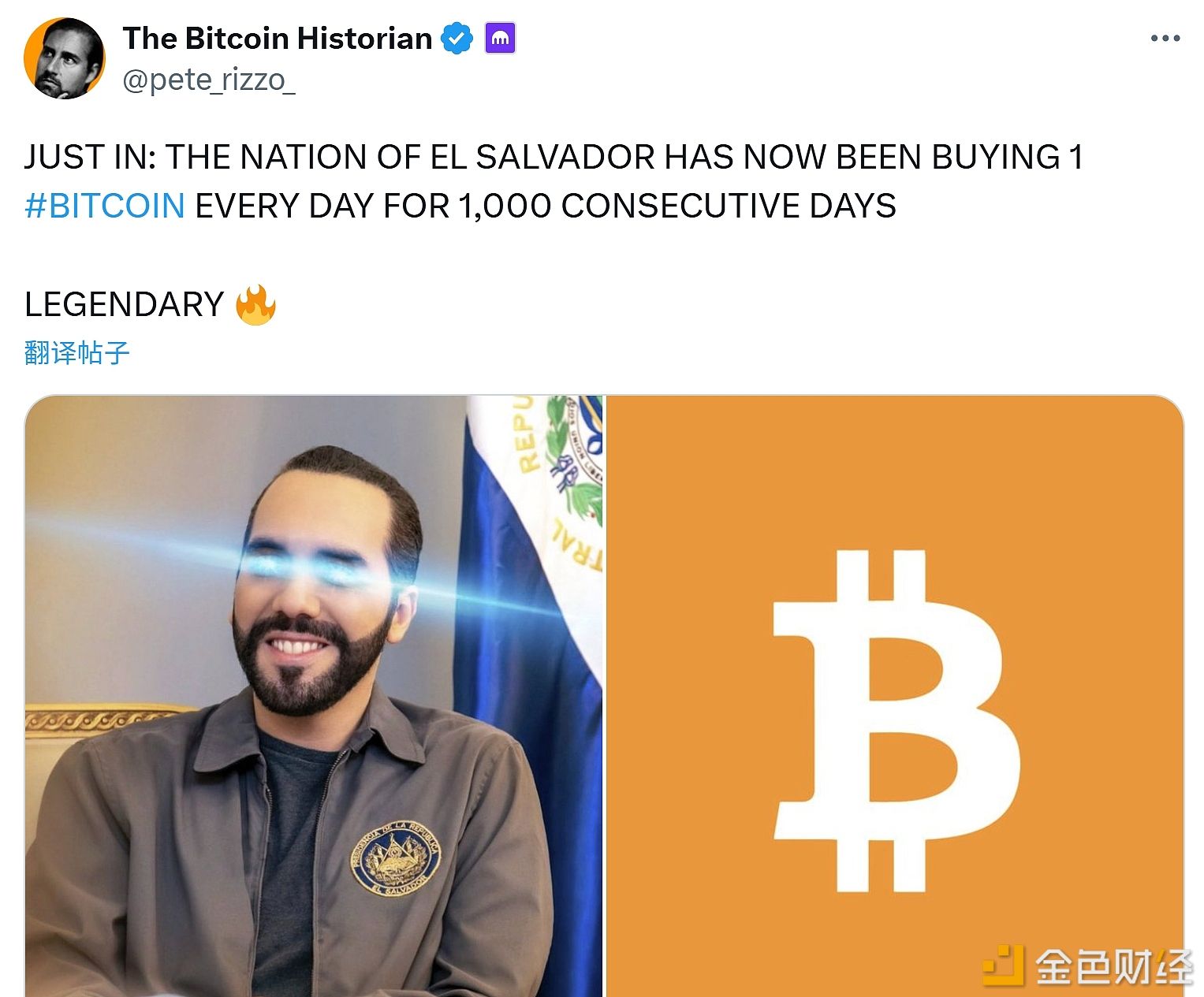 萨尔瓦多已经连续1000天每天购买 1 枚比特币
