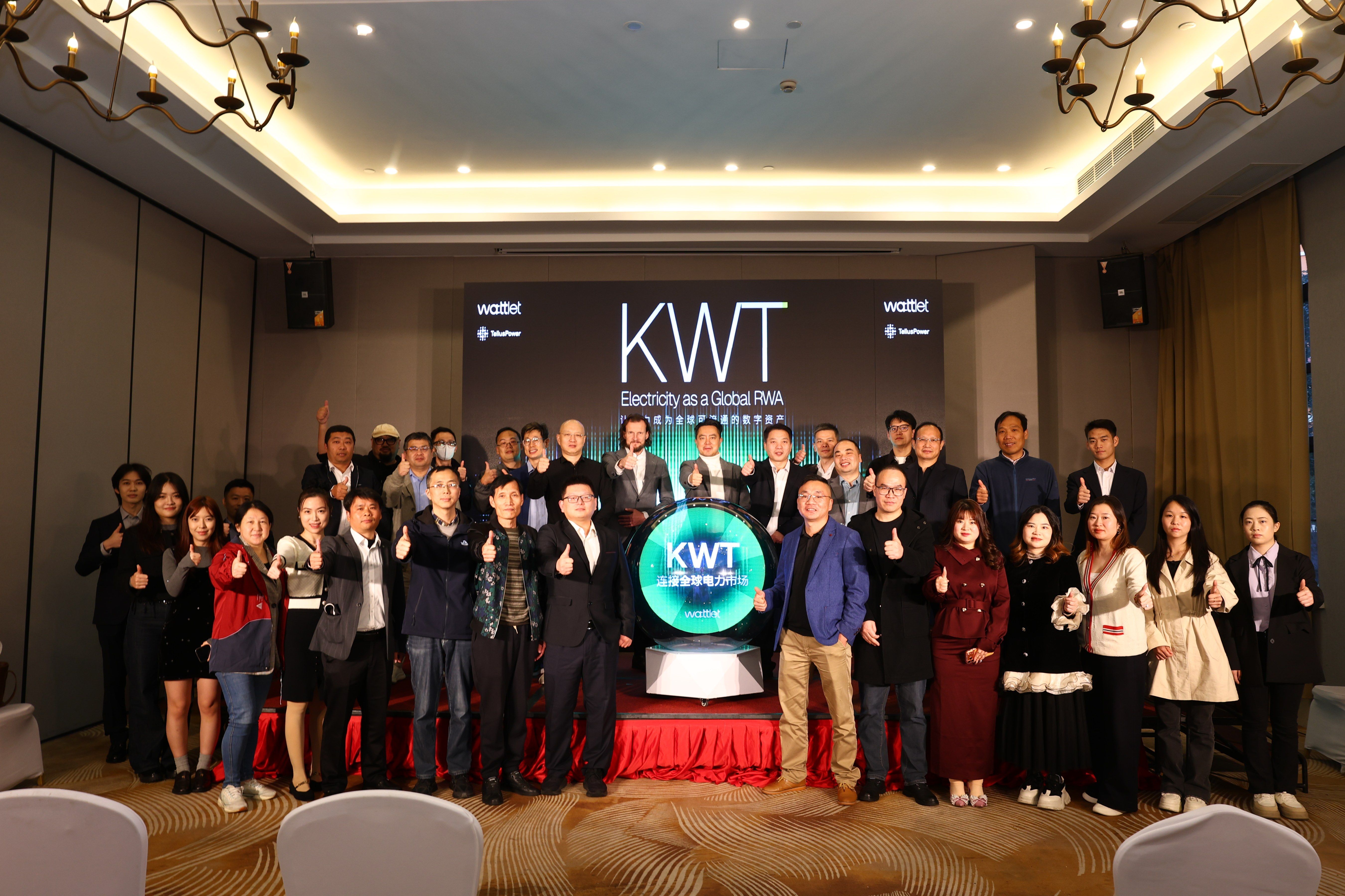 KWT debuts at Shanghai press conference, attracting attention with a new token model anchored to electricity value image 1