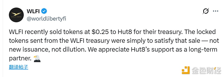 WLFI: Recently sold part of its tokens to Hut8 at $0.25 as treasury reserves