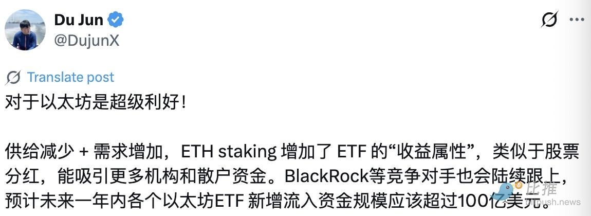 Riguarda Ethereum, sta per arrivare qualcosa di grande! image 2