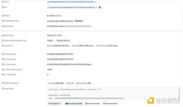 402Bridge hujumga uchraganini ko‘rib chiqish: Yana qaysi hollarda maxfiy kalitlar oshkor bo‘lishi natijasida o‘g‘irlik sodir bo‘lgan? image 1