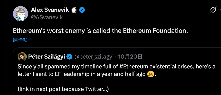 Kto konsumuje lojalność Ethereum? Kluczowi współtwórcy wspólnie kwestionują alokację zasobów image 7