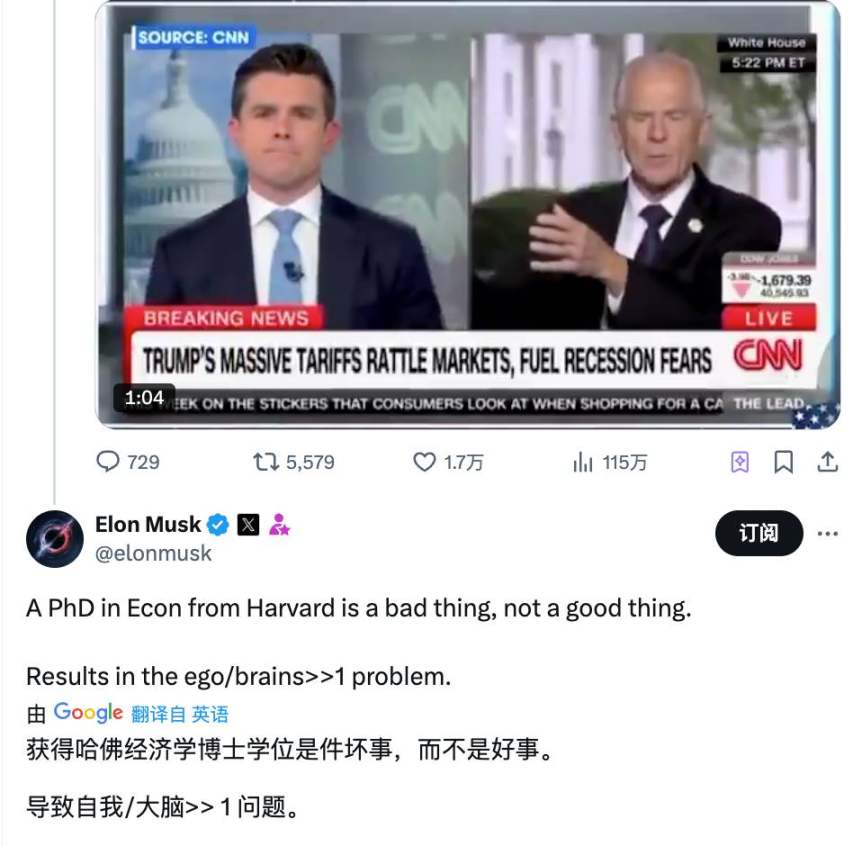 特朗普极端关税政策背后推手：“非主流”经济学家纳瓦罗 image 1