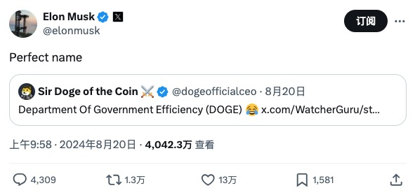 DOGE 的新价值周期：政治流量潜力与马斯克的“政府效率部”（D.O.G.E）从政生涯 image 1