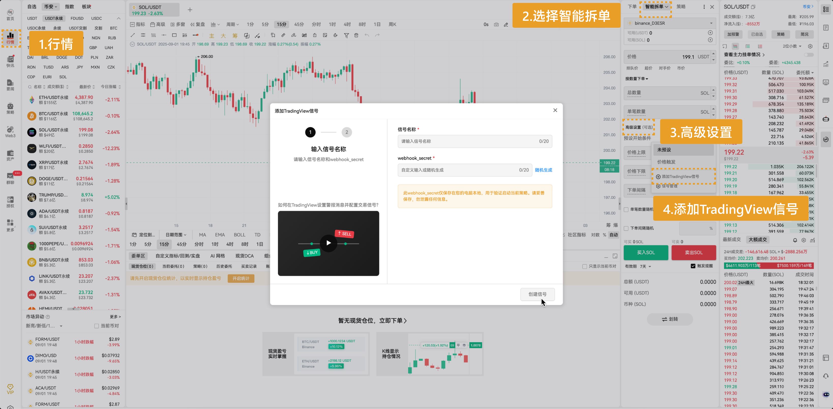 PC 2.13.1 功能更新介绍 image 5