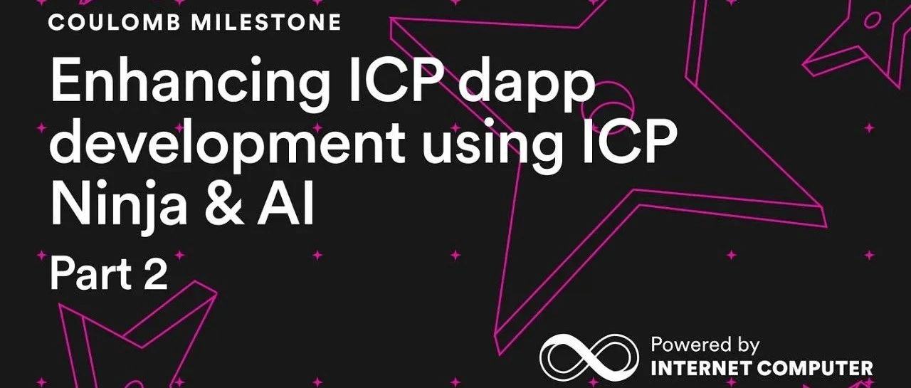 使用 ICP Ninja 和 AI 增强 ICP dapp 开发