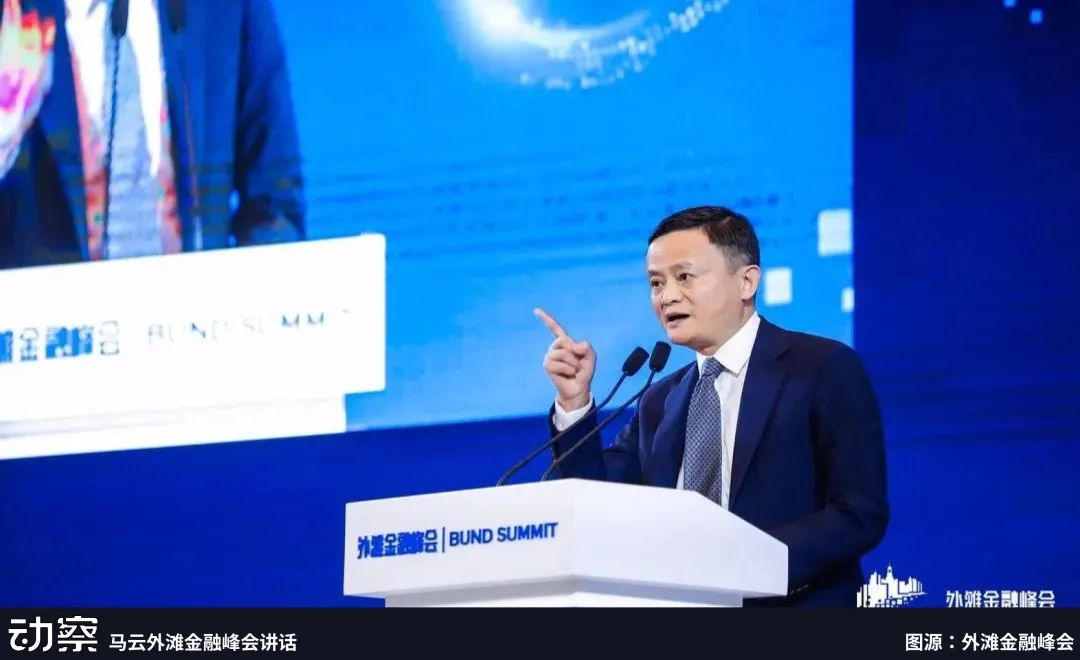 Why did Jack Ma buy Ethereum? image 0
