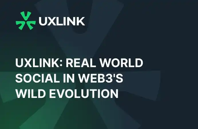 UXLINK：Web3狂野進化中的「現實世界社交」