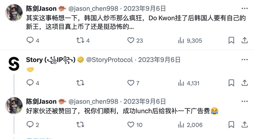 狂揽 1.4 亿美元融资，Story 凭什么成为 a16z 宠儿？ image 3