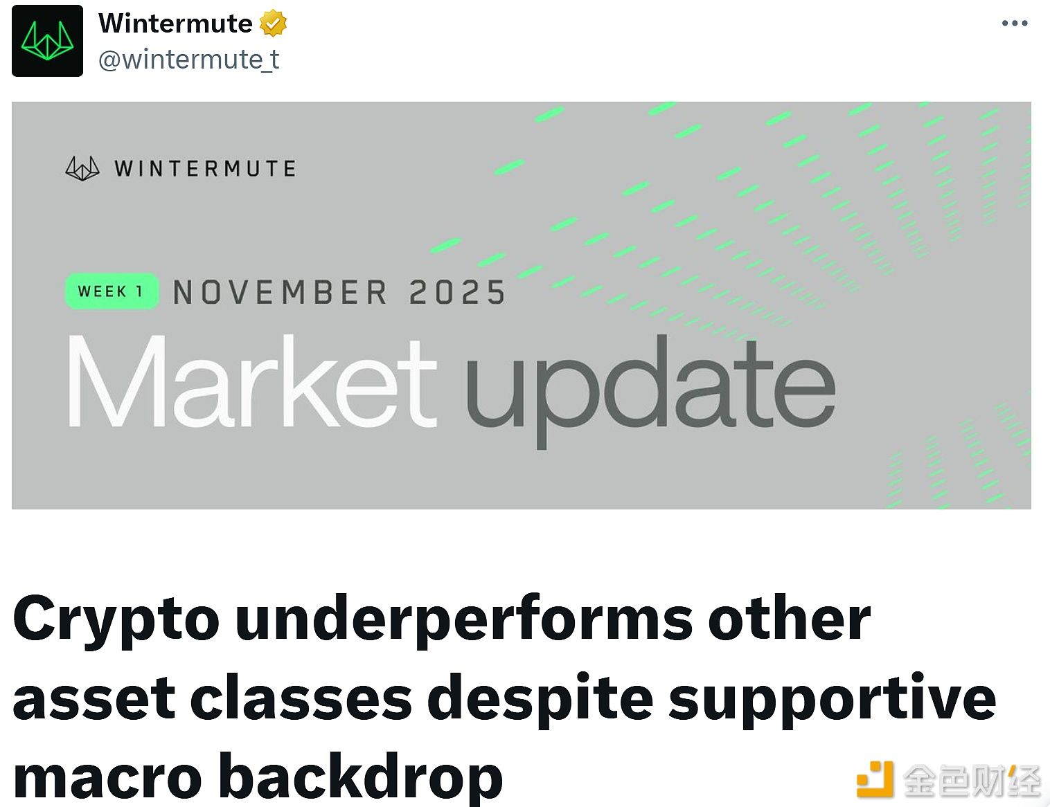 Wintermute:加密货币持续跑输传统资产,传统四年周期概念已失效