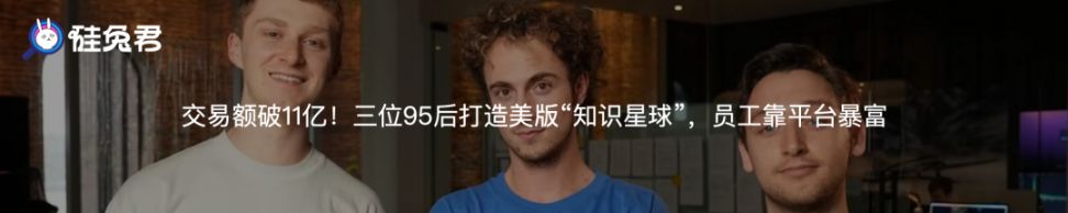 1000 家初创背后的人才密码:谁在批量制造独角兽 image 17