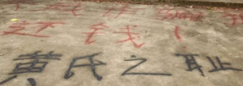 AEX創設者から囚人へ:タイでの黄天偉逮捕の物語 image 2