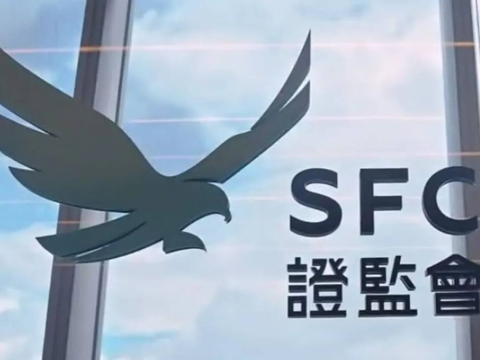 香港 OTC 立法建议公众咨询文件简要解读 image 0