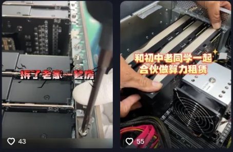 加密货币每疯狂一次，人类就离 AGI 更远一点？ image 1