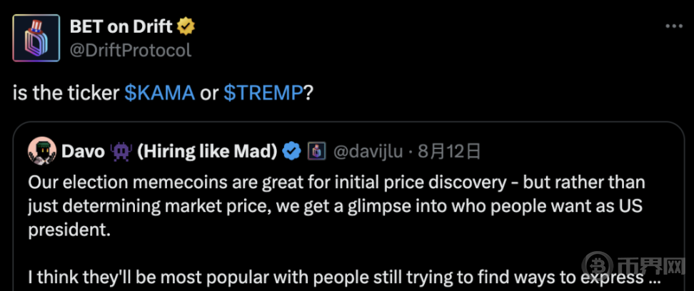 未来的预测市场：面临的挑战与创新 image 1