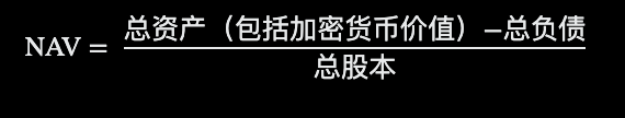 通俗科普：如何用NAV评估你的加密股票值多少钱？ image 5