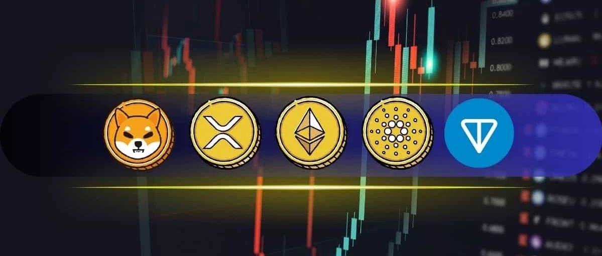 7 月 19 日加密行情分析:ETH、XRP、ADA、SHIB、TON