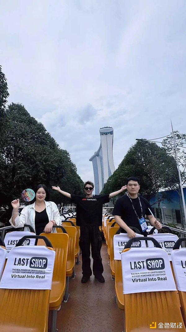 LastShop Bus Tour圆满落幕：启航TOKEN2049 两天精彩回顾 image 5